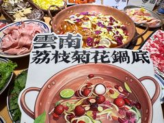 -洱火云南酸菜牛肉火锅(石景山当代商城店)