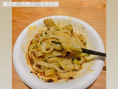 -嘻小北·兰州清汤牛肉面(太平洋森活天地店)