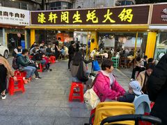 -濠轩阁特色生蚝火锅(水湾路店)