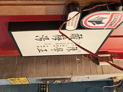 -陈学正酸梅汤(大学习巷店)