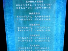 -渣滓洞