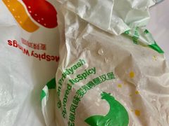 青花椒风味麦辣鸡腿汉堡-麦当劳(南京苍山路店)
