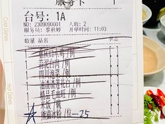 -孔雀云贵川·融合菜(长宁来福士店)