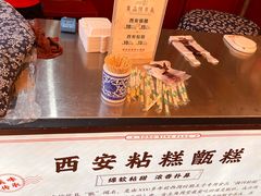 -永兴坊