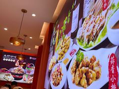 -状元虎.摇滚炒鸡.家常菜(义勇街店)