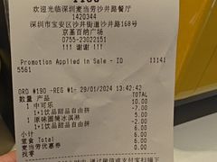 -麦当劳(沙井京基百纳广场店)