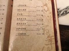 菜单-功德林(南京西路店)