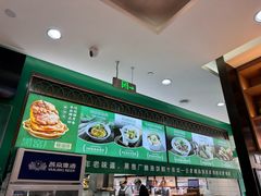 -黑窑厂糖油饼烤鸭·清真菜(旗舰店)