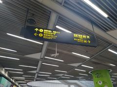 -福田汽车站