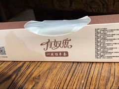 -有奴思烤肉·清真(正宁路店)