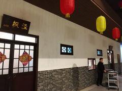 -森谷美食公园(杨行店)