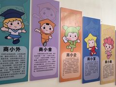 -山东外贸职业学院