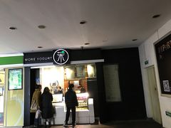 门面-茉酸奶(松江开元地中海店)