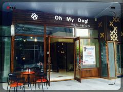 -Oh My Dog宠物沙龙(伊珊娜皮毛护理店)