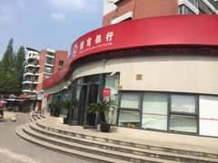 -招商银行(上海成山路支行)