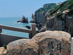 -南麂列岛