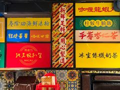 -玛嘉烈(北京金融街店)