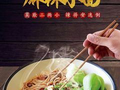 -胡桃里音乐酒馆(曲江店)