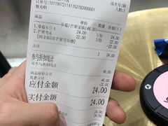 -果呀呀(国金街店)