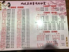 -风波庄(石景山店)