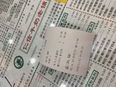 -仁信老铺(华盖路店)