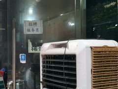 -陈记盖饭面庄(天龙广场店)