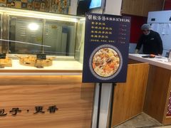 -盒马鲜生(观音桥店)