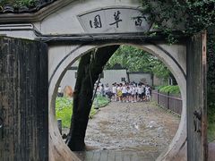 -绍兴鲁迅故里·沈园景区