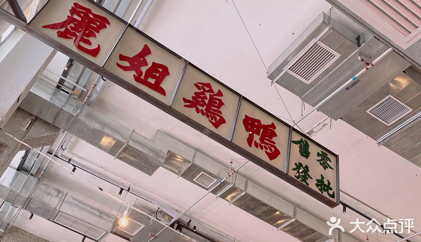 三里屯港式餐厅