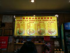 菜单-西环肥仔螺蛳粉(总店)