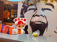 -麦当劳(龙之梦购物中心店)