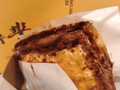 -老鼎丰糕点铺子(国贸商城店)