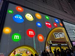 -m豆巧克力世界(上海世茂广场店)