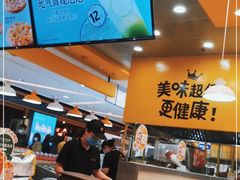 -City1+1城市比萨·意面(摩天活力城店)
