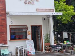 -小南小粉手工粉(迎薰路店)