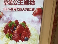 -味多美蛋糕(苏州街地铁店)