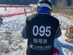 -北京西山滑雪场