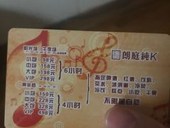 -牧歌KTV(广济南路店)