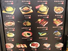 菜单-牛藏·黑毛和牛烧肉(环市东店)