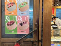 -Juicy Bakery(大学路店)