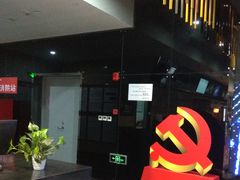 -上影国际影城(普陀绿地缤纷城店)