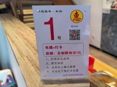 -洞庭鱼香(万科店)