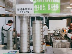 -胡家包子·清真(大众巷店)