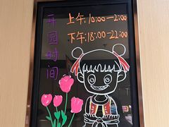 -海底捞火锅(璞丽中心店)