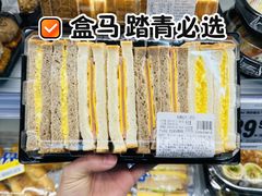 -盒马X会员店(上海森兰商都店)