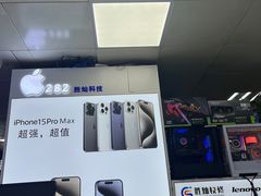 -胜灿苹果华为手机电脑维修回收(徐汇店)