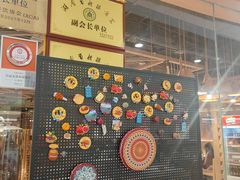 -谷丽麦馕新疆菜·清真(步步高梅溪新天地店)