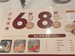 -稻香海鲜饭店(第一国际店)