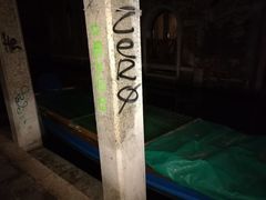 -大运河