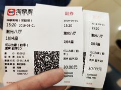 -华联影城(蒙城路店)